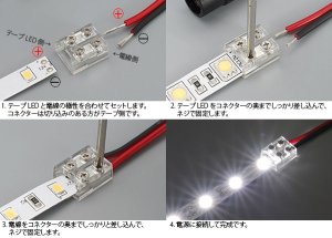 画像2: 8mm2P ネジ式コネクター 電源用