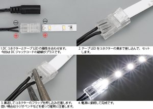 画像2: 8mm2P 圧着コネクター 電源用