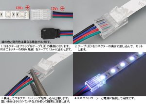 画像2: 10mm4P RGB圧着コネクター 電源用