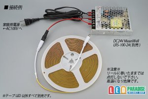 画像3: COBフリーカットテープLED 24V 6000K 5280LED/10m