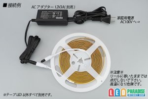 画像3: COBフリーカットテープLED 12V 6000K 2640LED/5m