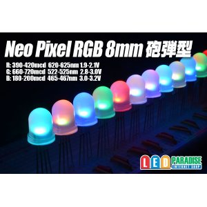 画像: NeoPixel RGB 8mm