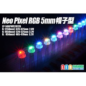 画像: NeoPixel RGB 5mm帽子型