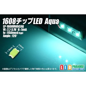 画像: 1608チップLED Aqua