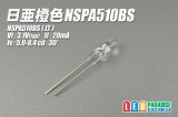 画像: 日亜 NSPA510BS 橙色LED