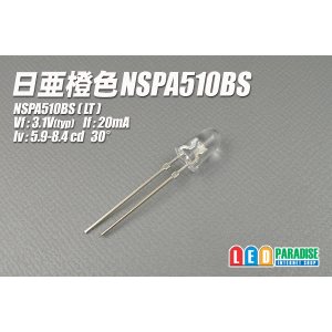 画像: 日亜 NSPA510BS 橙色LED