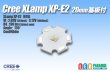 画像1: CREE XLamp XP-E2 白色　20mm基板付き