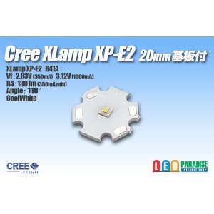 画像: CREE XLamp XP-E2 白色　20mm基板付き