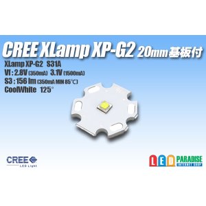 画像: CREE XP-G2 白色 20mm基板付き