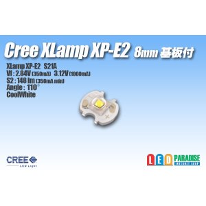 画像: CREE XLamp XP-E2 S21A 白色 8mm基板付き