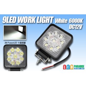 画像: 9LED WORK LIGHT White 6000K