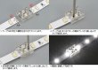 画像2: 8mm2P ネジ式コネクター 連結用