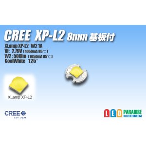 画像: CREE XP-L2 8mm基板付き