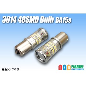 画像: 3014 48SMD BA15sバルブ