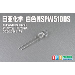 画像: 日亜 NSPW510DS 白色広角