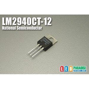 画像: LM2940CT-12