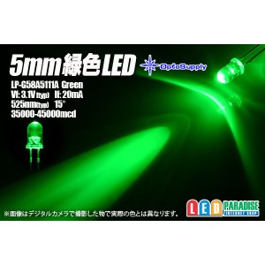 画像: 5mm緑色 LP-G58A5111A OptoSupply