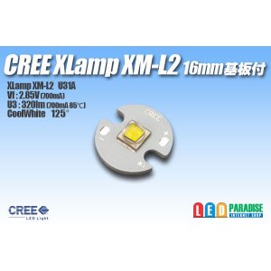 画像: CREE XM-L2 16mm基板付き