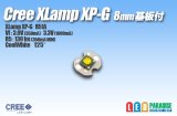 画像: CREE XP-G 白色 8mm基板付き