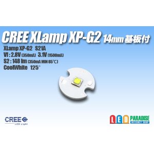 画像: CREE XP-G2 白色 14mm基板付き