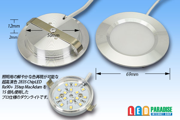 画像: 12V車用LEDダウンライト 3W 15LED