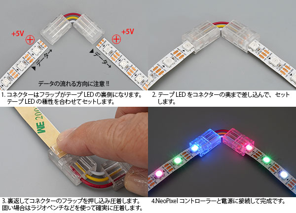 画像: 10mm3P 圧着コネクター コーナー用