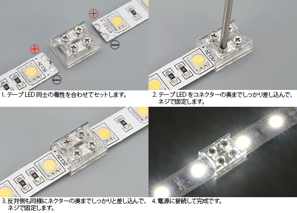 画像: 10mm2P ネジ式コネクター 連結用