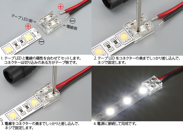 画像: 10mm2P ネジ式コネクター 電源用