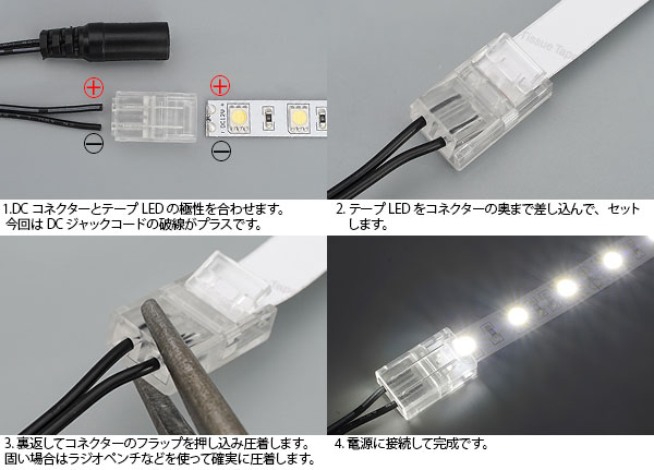 画像: 10mm2P 圧着コネクター 電源用