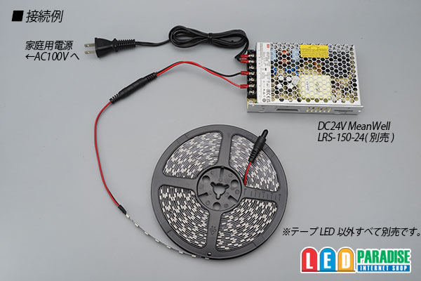 画像: 24VテープLED 60LED/m 非防水 青色 10m