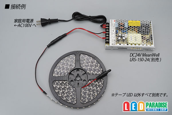 画像3: 24VテープLED 60LED/m 非防水 昼白色 5000K 10m