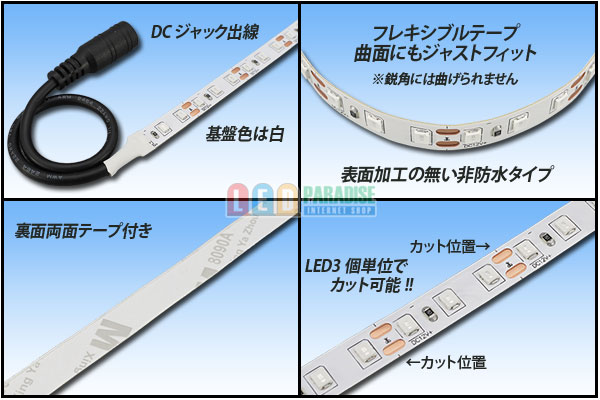 画像2: 2835テープLED 非防水 アイスブルー 5m/600LED